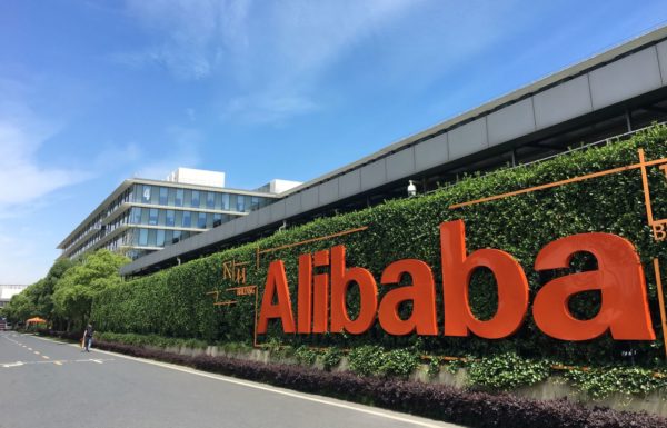 Alibaba.com Targets 20% Growth in 2024, Emphasizes Business Model Innovation Amidst Shifting B2B Landscape