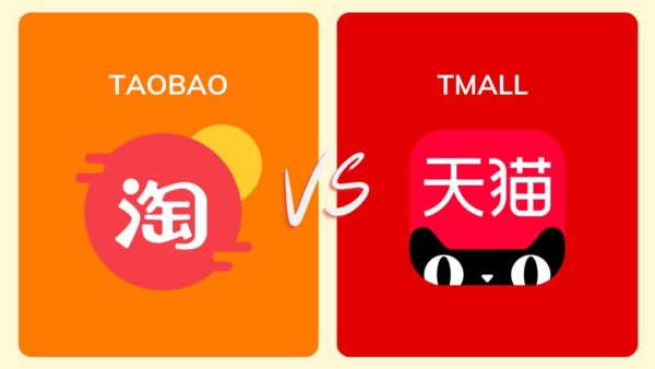 Alibaba Offers Relief to Merchants: Tmall Waives Fees, Taobao Eases Refund Policy