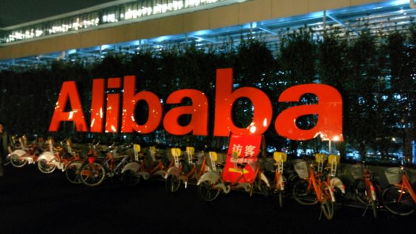 DMSMatrix News: Alibaba’s AI-Powered Tool Helps Boost Singles’ Day Sales for Merchants